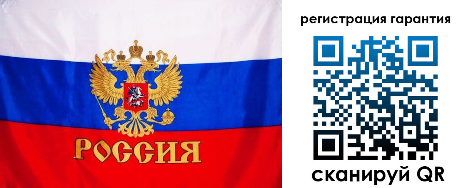 прописка гарантия в Уржуме